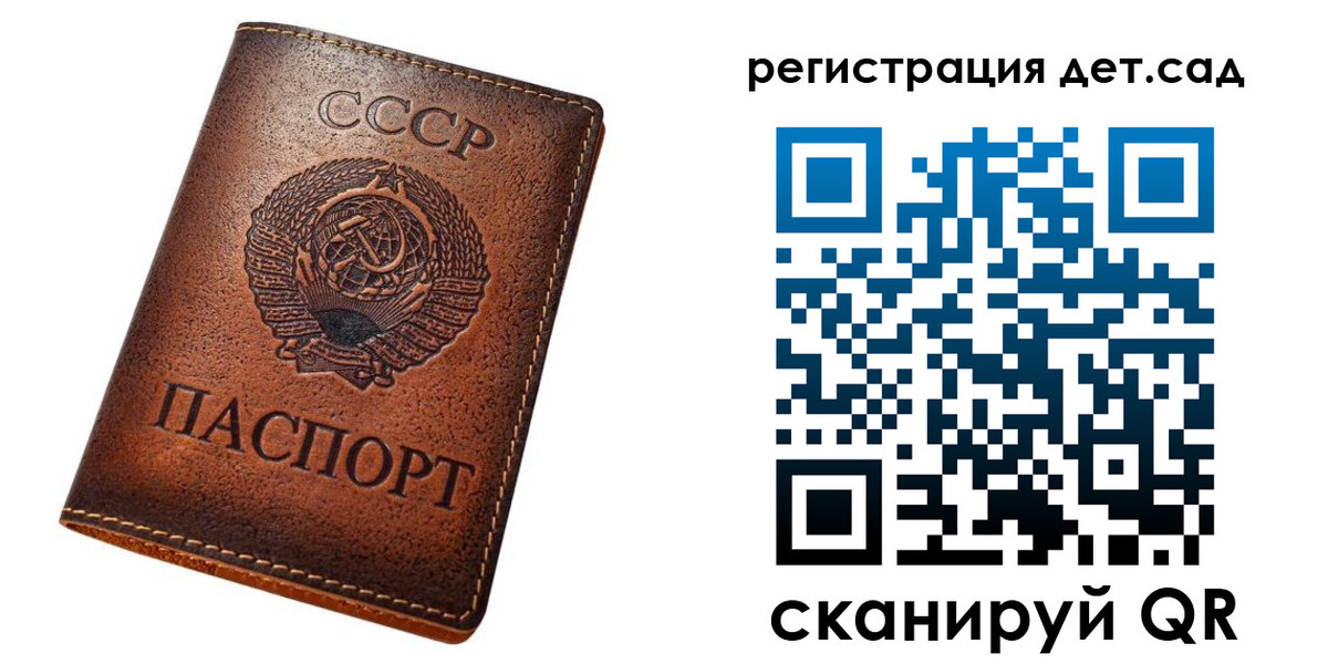 временная регистрация в квартире в Ступино